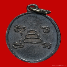 เหรียญหลวงพ่อแดง เนื้อเงินลงยา วัดใหญ่อินทาราม ปี2487