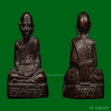 5องค์-พระพ่อท่านกลับ วัดเถรแก้ว รุ่นแรก