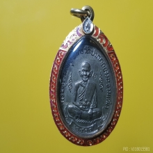 หลวงปู่ศุข วัดปากคลองมะขามเฒ่า ปี19