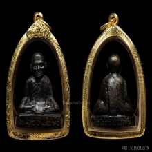 3องค์-รูปหล่อหลวงพ่อรุ่ง วัดรามแก้ว รุ่นแรก