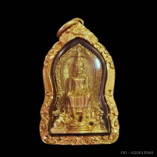 พระกริ่งหลวงพ่อโต วัดป่าเลไลย์ ปี2515 เนื้อทองคำ