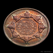 เหรียญปิดตาพังพระกาฬรุ่นแรก ผิวพิงค์โกลด์ลายไข่ปลา