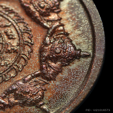เหรียญปิดตาพังพระกาฬรุ่นแรก ผิวพิงค์โกลด์ลายไข่ปลา
