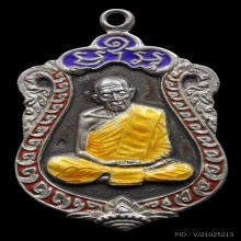 หลวงปู่ทิม เสมา8รอบ เนื้อนวะหน้ากากเงิน ลงยาสามสี