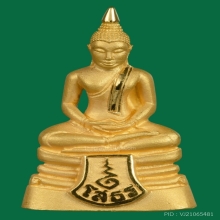 โสธรเนื้อทองคํา120ปีกรมศุลกากร แชมป์แปดริ้ว