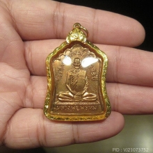เหรียญมณฑป หลวงพ่อพรหม พร้อมทอง สภาพสวย