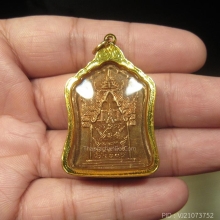 เหรียญมณฑป หลวงพ่อพรหม พร้อมทอง สภาพสวย