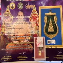 เหรียญโสธรเสมา ปี09 สีเขียวลงยาฟันปลาสวยเดิม