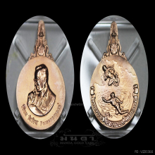 เหรียญชุดพระมหาชนก พิมพ์เล็ก  2542