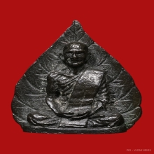ใบโพธิ์เจ้าคุณนร พิมพ์ใหญ่ 