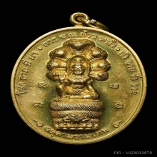 เหรียญไหว้ครู ปี 48 วัดพุทไธศวรรย์ (เนื้อปลอกลูกปืน)