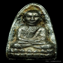 พระหลวงปู่ทวด รุ่นคู่บุญ คู่บารมี
