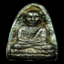 พระหลวงปู่ทวด รุ่นคู่บุญ คู่บารมี