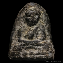 หลวงปู่ทวดเนื้อว่าน ปี2497