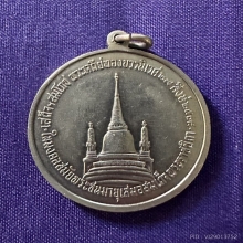 เหรียญทรงผนวช ร.9 อัลปาก้า 08 บล๊อกนินม สวยมาก