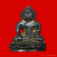 พระกริ่งนเรศวรสท้านไตรภพ รุ่นแรก พ.ศ. 2507