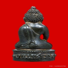 พระกริ่งนเรศวรสท้านไตรภพ รุ่นแรก พ.ศ. 2507