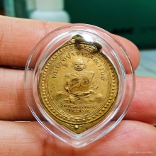 เหรียญหลวงพ่อมี  วัดสำเร็จ พ.ศ.2492 รุ่นแรก
