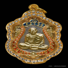 เหรียญเสมาเนื้อเงินหน้ากากทองคำ ลงยา 2 สี หลวงปู่ทิม