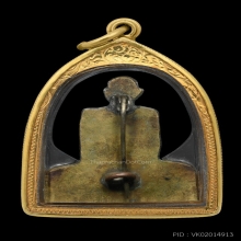 ปั๊มรูปเหมือนหลังเข็มกลัด ลพ.พรหม เนื้อทองระฆัง ปี16