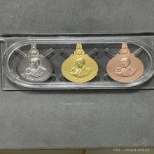 เหรียญพระมหาชนกชุดทองคำเล็ก (ทองคำ นาค เงิน)