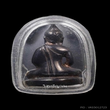 พระกริ่งนวลจันทร์ เนื้อนวะโลหะ ปี 2512