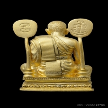 หลวงพ่อเงินทองคำ พระพิจิตร พ.ศ. 2543