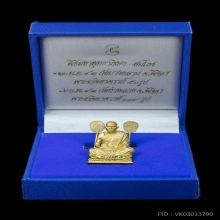 หลวงพ่อเงินทองคำ พระพิจิตร พ.ศ. 2543