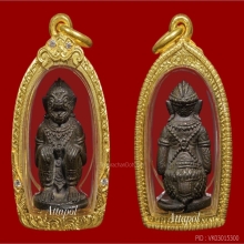 หนุมาน500 หลวงปู่ทิม วัดละหารไร่