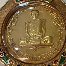 เหรียญหลวงปู่โต๊ะเนื้อทองคำNO.๔ หลังพัดยศ ปี2518 วัดประดู่ฯ