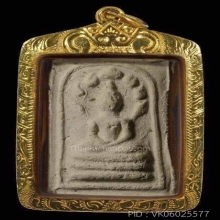 พระสมเด็จนาคปรก มงคลมหาลาภ พิมพ์คะแนน ปี2499