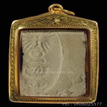 พระสมเด็จนาคปรก มงคลมหาลาภ พิมพ์คะแนน ปี2499
