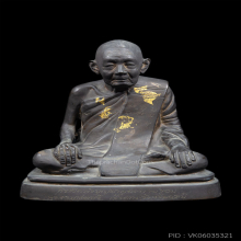 พระบูชาหลวงปู่สิงห์ วัดแก้วโกรวาราม จ.กระบี่ ปี20 (โชว์ครับ)