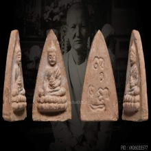 พระพุทโธน้อยพิมพ์ใหญ่เนื้อดิน ปี2494คุณแม่บุญเรือนโตงบุญเติม