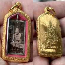 รูปถ่ายซีเปีย หลวงปู่ศุข วัดปากคลองมะขามเฒ่า นั่งมือกลับด้าน