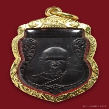 เหรียญหลวงพ่อเงิน วัดดอนยายหอม 2500 บล็อคนิยม