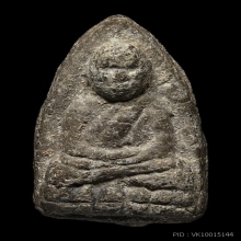 หลวงปู่ทวด 2497 พิมพ์กลางหน้ากลม