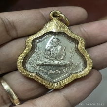 เหรียญหลวงพ่อกวย รุ่น 3 หลังหนุมาน เนื้ออัลปาก้า ปี 2521