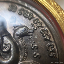 เหรียญปิดตาพังพระกาฬ ปี32 เครายาว มีพรายเงิน