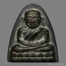 หลวงปู่ทวด หลังหนังสือ ท ใหญ่ ปี2505