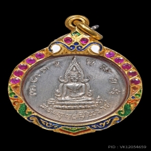เหรียญพระพุทธชินราช ปี15