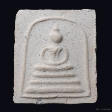 พระสมเด็จเกศบัวตูม หลวงปู่เทียน วัดโบสถ์ ปี 2507
