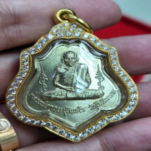 เหรียญรุ่น 3 หลังหนุมาน ปี 2521 หลวงพ่อกวยวัดโฆสิตาราม