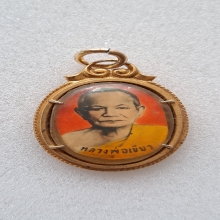 ล็อกเก็ตเก่าหลวงพ่อเขียว วัดบางแคน้อย
