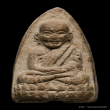 หลวงปู่ทวดวัดเมือง ปี05 พิมพ์ใหญ่