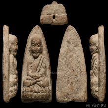 หลวงปู่ทวดวัดเมือง ปี05 พิมพ์ใหญ่