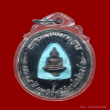ล็อคเก็ตในหลวงทรงสูทสากล รุ่นแรก หลังพระยอดธง