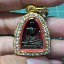 หลวงปู่เดินหน อิเกสาโร เนื้อ นวะโลหะ