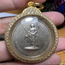 เหรียญพระยาพิชัยดาบหัก เนื้อเงิน 2513