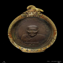 หลวงพ่อคง วัดบางกระพ้อมรุ่นแรก